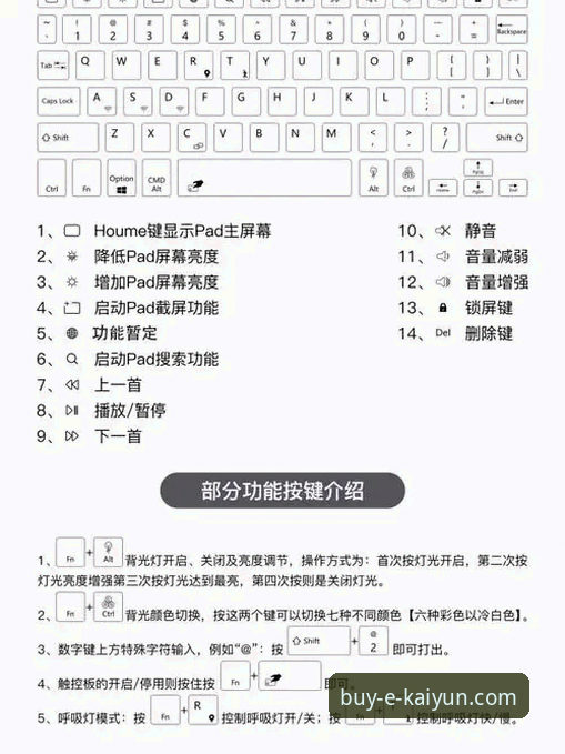如何掌握开云体育玩法介绍安卓版的全部功能？专业分析师带你深度解析