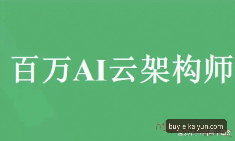 如何找到安全可靠的开云体育官网下载链接？行业趋势与实用指南
