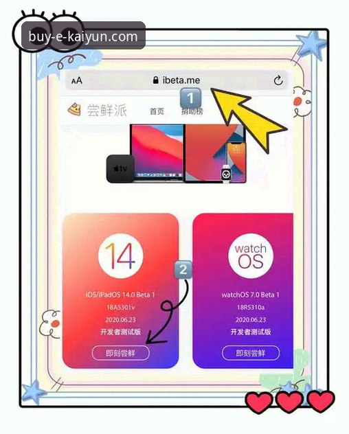 3个关键步骤搞定开云体育iOS版下载安装教程，老用户亲测有效